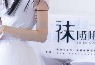 BoBoSocks袜啵啵 – 过来感受一下：稚予的建行制服美图真是丧心病狂！