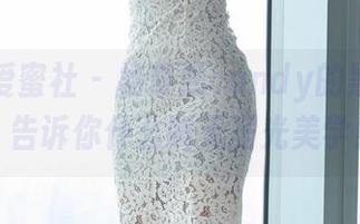 IMiss爱蜜社 – 杨紫嫣candy的黑白写真，告诉你什么叫无圣光美学！