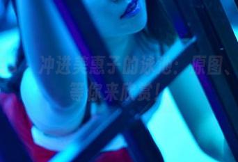 PANS – 冲进美惠子的泳池：原图、图集等你来欣赏！