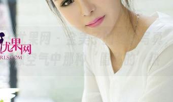 UGirls尤果网 – 金美子的夏日写真，感觉像空气中那种‘隐秘的’热