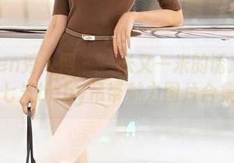 Xiuren秀人网 – 一米又一米的诱惑——七米baby吊带魅力图片合集