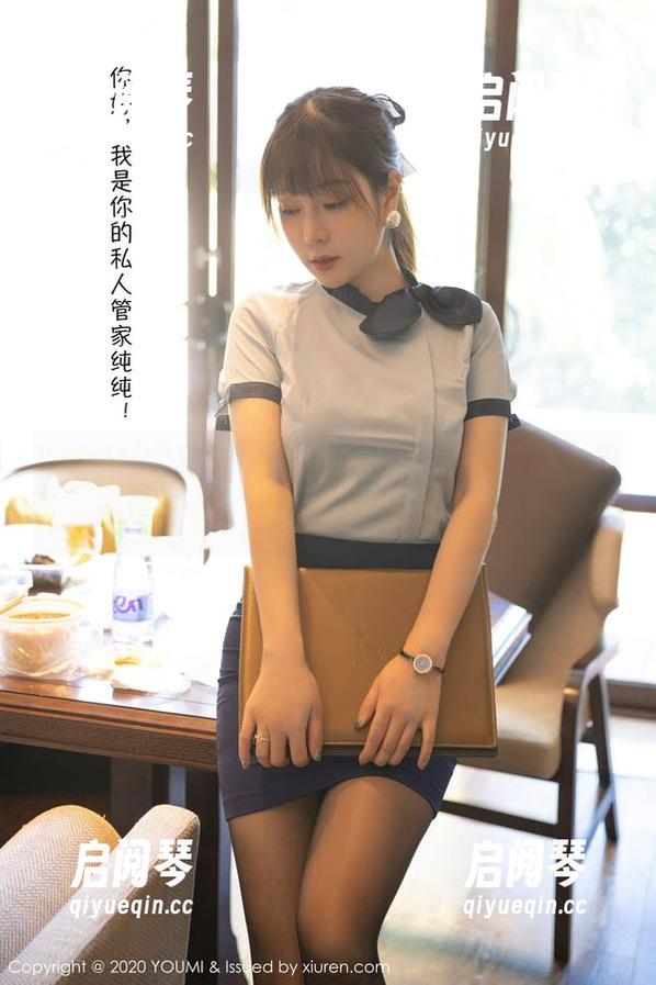 YouMi尤蜜荟 - 朱可儿短裤高清作品：看到这身材，我突然觉得自卑了……
