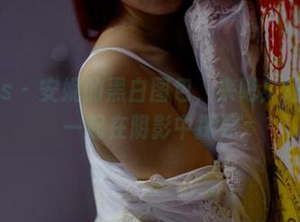 pans – 安妮的黑白图包，来吧！让我们一起在阴影中探寻