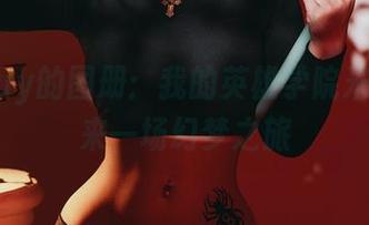puypuy的图册：我的英雄学院米尔科，来一场幻梦之旅
