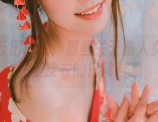 观看千反田鹿子：那些关于路人女主和英梨梨皮衣的日常合集