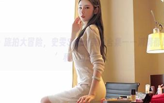 嗲囡囡 – 旅拍大冒险，史雯Swan美图合集——满满都是‘好感’和‘自恋’！