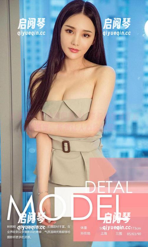 尤果网-李莉莉 尤果网 - 在线原图放送!李莉莉棉袜背后的秘密,竟然让人心跳加速?