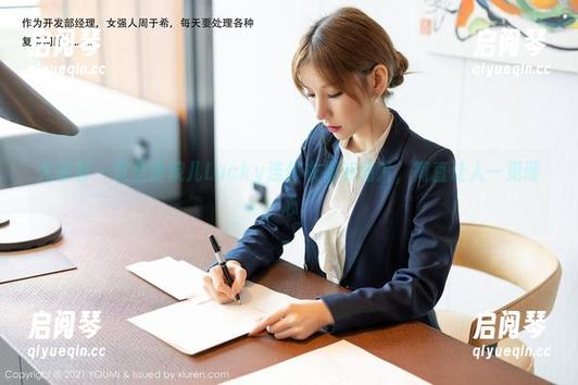 尤蜜荟-唐婉儿Lucky 尤蜜荟 - 这些唐婉儿Lucky连体衣福利图片,简直让人一见倾心