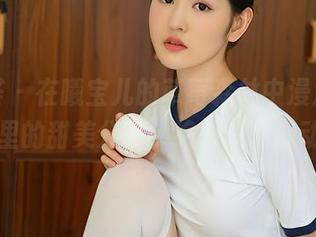 尤蜜荟 – 在曦宝儿的草莓森林中漫游，图包里的甜美分享，绝对让你心动！
