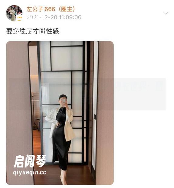左公子666 微密圈 - 喵!左公子666的内衣世界:图片更新尽在眼前!