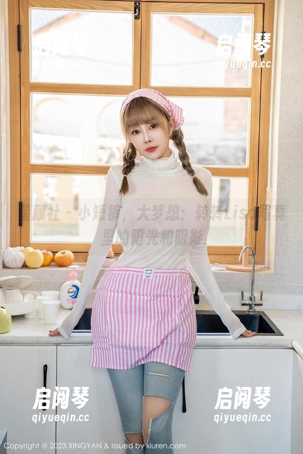 星颜社-转转Lisa 星颜社 - 小短裤,大梦想:转转Lisa写真里的阳光和阴影