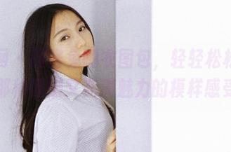 果团网 – 酸酱兔睡衣图包，轻轻松松就可以把那种慵懒又充满魅力的模样感受到。