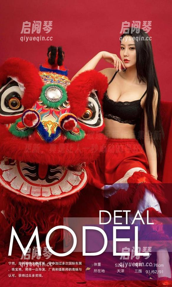 爱尤物-歆瑶 爱尤物 - 唤醒欲望:歆瑶吊带作品集全新更新,真是让人一秒心动的存在!