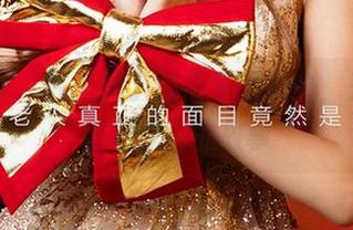 爱尤物 – 在王俪丁的吊带图包中，光影交错着梦幻的故事