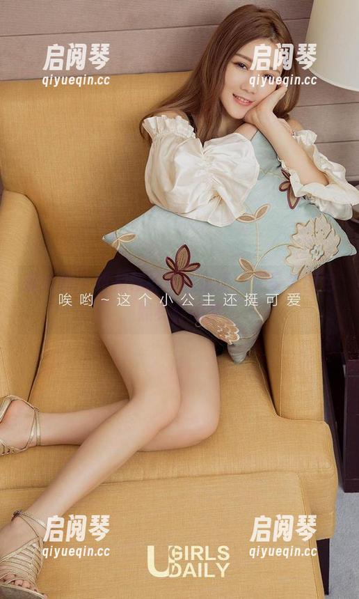 爱尤物 - 绯月樱的粉色低语，无圣光图包照亮你的梦