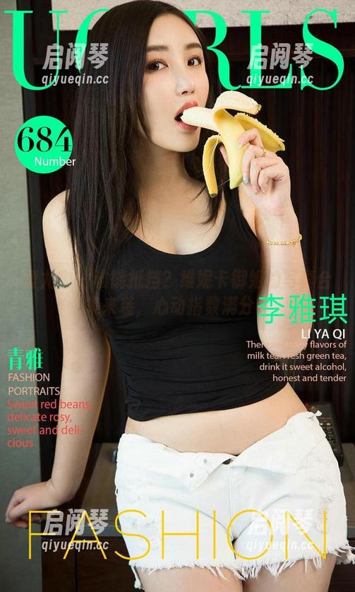 爱尤物-维妮卡 爱尤物 - 谁能抵挡?维妮卡御姐的写真合集来袭,心动指数满分!