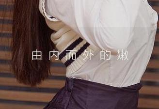 爱尤物 – 金梓琳Online：黑色写真合集，众多眼神怦然心动来袭！