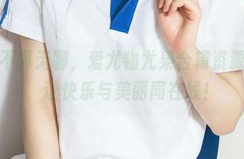从此不再无聊，爱尤物尤果合辑资源图集，让快乐与美丽同在线！