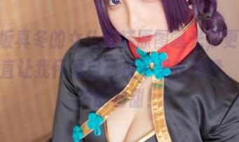 神楽坂真冬的女仆雪糕原图曝光，更新内容简直让我怀疑自己是不是在做梦，雪花般的清甜！