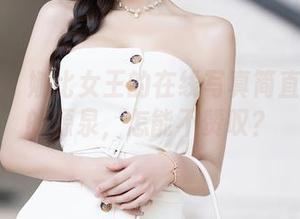秀人网 – 娜比女王的在线写真简直是灵感的源泉，怎能不赞叹？
