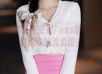秀人网 – 那些在安妮Tess睡衣私拍合集里流动的温柔阳光