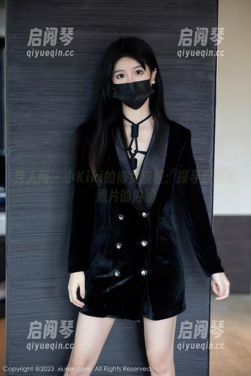 秀人网-小Kiki 秀人网 - 小Kiki的修女旅程:探寻原图与照片的内涵