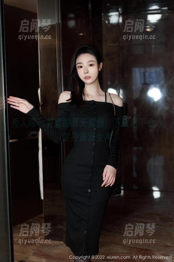 秀人网-曼柔 秀人网 - 曼柔的夏天套图,下载后不小心变身海滩女神