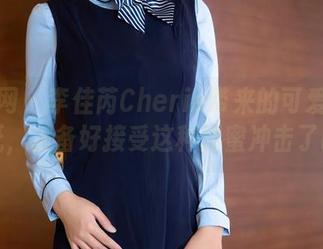 秀人网 – 李佳芮Cherie带来的可爱高清壁纸，准备好接受这种甜蜜冲击了吗？