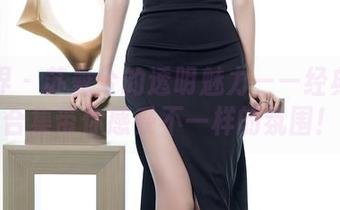 语画界 – 苏曼兮的透明魅力——经典写真合集带你感受不一样的氛围！