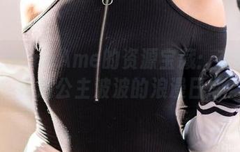 雨波_HaneAme的资源宝藏：在线探险在逃公主波波的浪漫日常